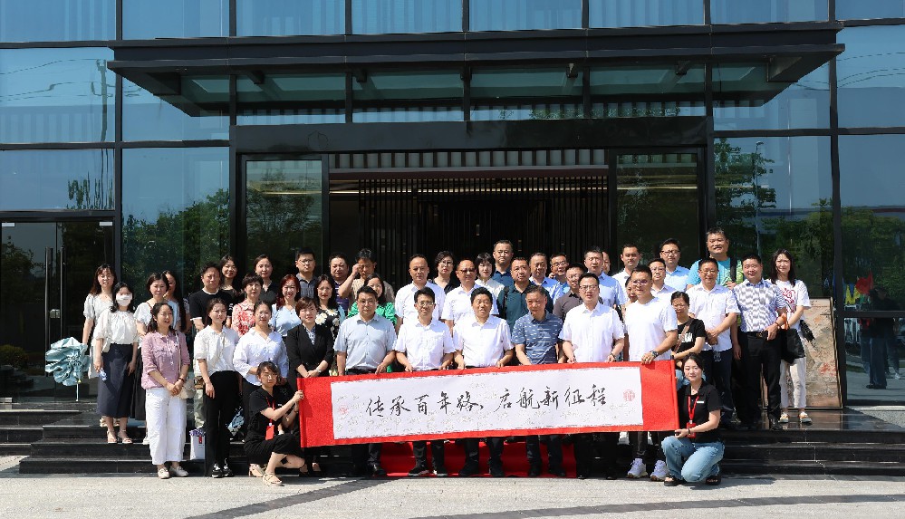 傳承百年路，啟航新征程