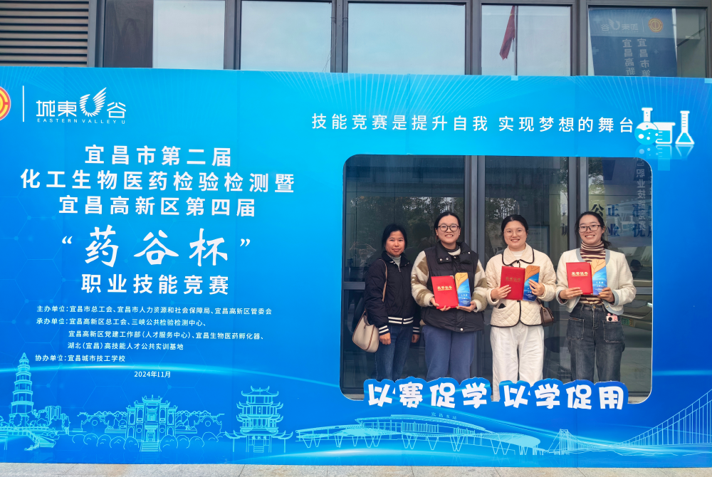 喜 報(bào):“藥谷杯”再獲榮譽(yù)